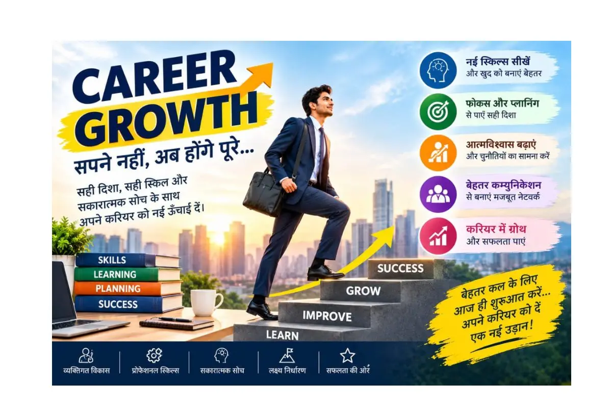 Career Growth