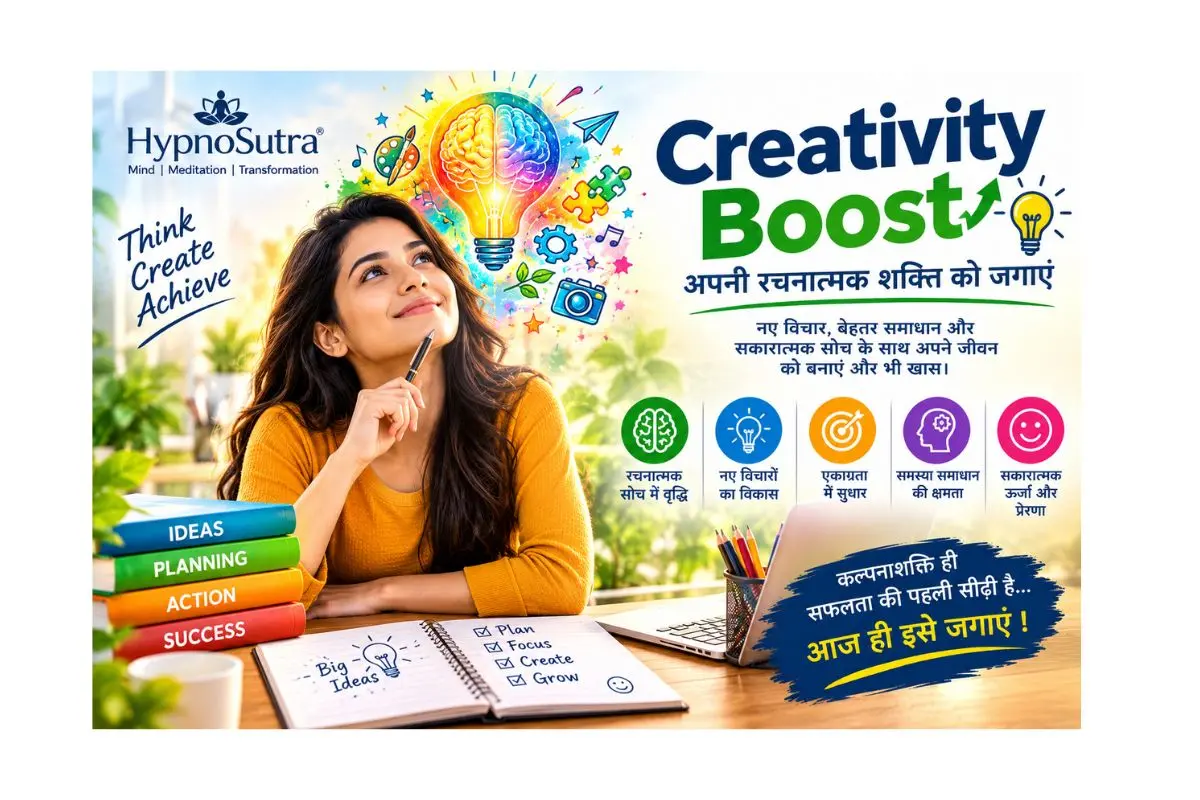 Creativity